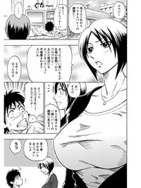 [Anthology] Angel Club MEGA Vol. 07