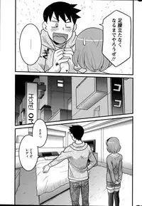 [Yanagi Masashi] Kanbenshiteyo!? Ojousama Ch. 1-8