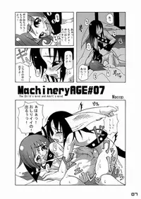 [Macop] Machinery Age #7 [Shotacon, Yaoi]