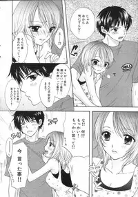 GIGA69 2005-08 Vol. 8