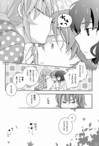 (C82)[Kinako Gyuu Nyuu (Tomoharu)] Cheeky (Inazuma Eleven GO)