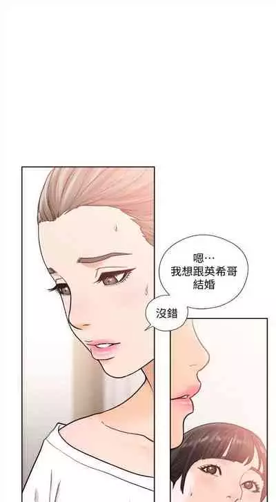 解禁:初始的快感1-103 中文翻译(完结)