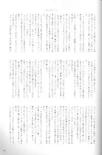 [Eyebrow Dog] Black Velvet