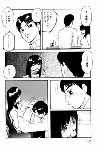 [Kazusa Shima] Reconstruct ein