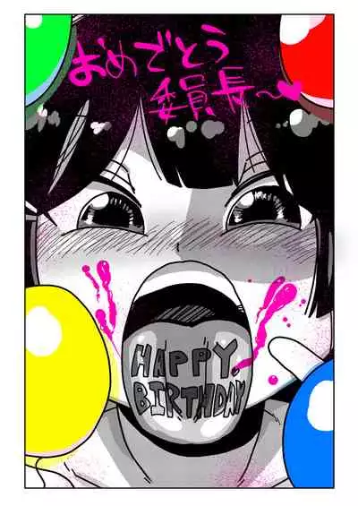 [CRAFT (Kiliu)] Tsukino Iinchou to Mobu Shuujin Tachi (Tsukino Mito) [Digital]