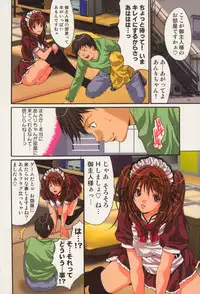 [Oyama Yasunaga] Shoujo Hatsutaiken Relay