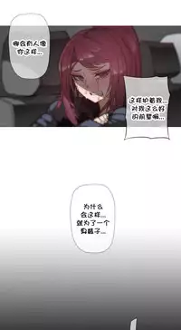 HouseHold Affairs 【卞赤鲤个人汉化】1~33话(持续更新中)