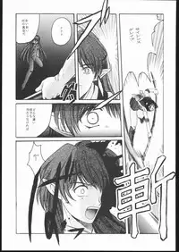 (C50) [Jiyuugaoka Shoutengai (Hiraki Naori)] Pretty Soldier SAILOR MOON the Minako III (Bishoujo Senshi Sailor Moon)