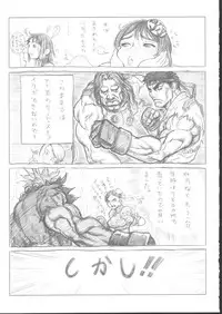 (C62) [KACCHU MUSUME (Various)] Osashimi Bokujou (Various)