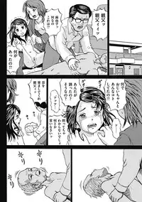 [Kawady Max] Kizudarake no Shoujo-tachi Ch. 2-16