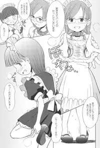 (SC36) [Wancho-ke (Wancho)] Chuumon no Ooi Maid-Kissa