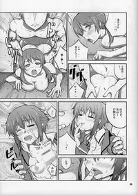 (C87) [Datenshi no Ana (Decarabia)] NASATANADA (Mahouka Koukou no Rettousei)