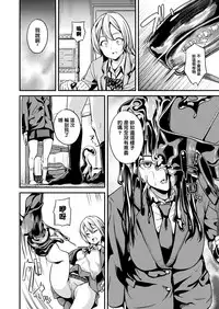 [DATE] Doukyo Suru Neneki CH1~5 [Chinese] [洨五組] [Digital]