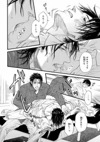 [Anthology] Pink Gold 5