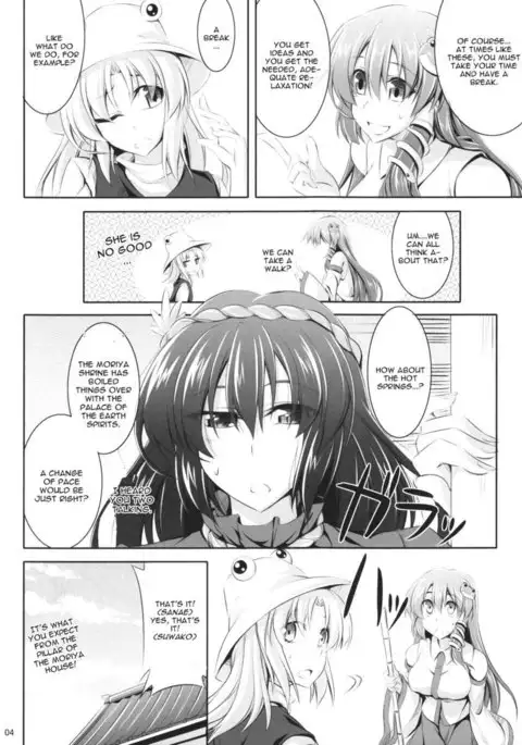 Moriya-san-chi no Onsen Jijou