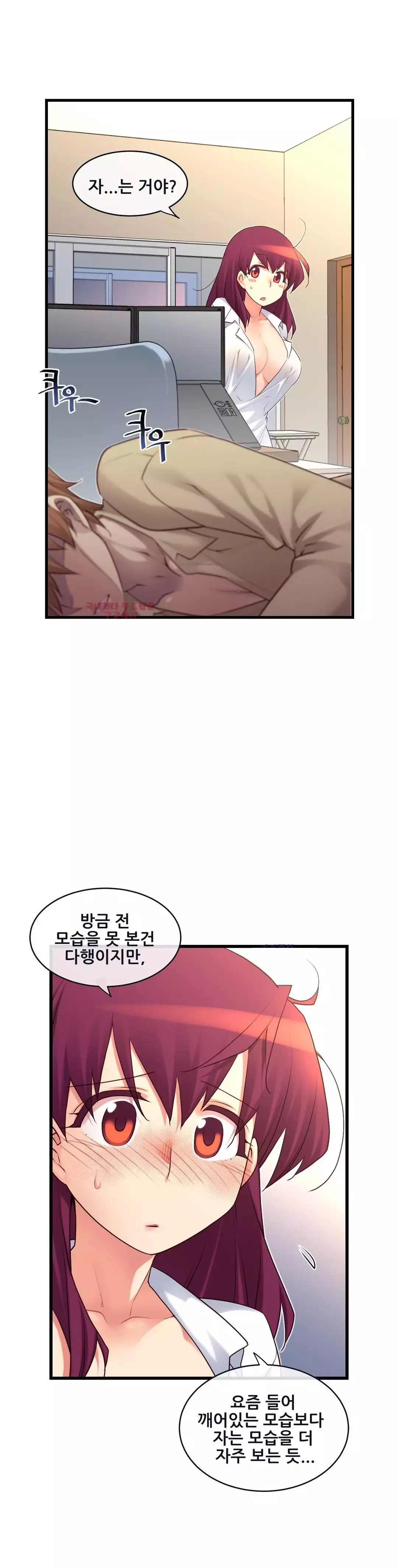 Master in My Dreams Ch.90-118