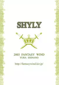 [FANTASY WIND (Shinano Yura)] SHYLY (Guilty Gear)