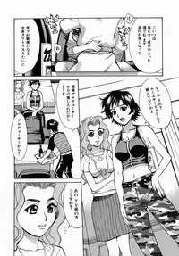 [Makibe Kataru] Yaritai Karada - The Flesh Which It Wants To Fuck