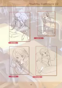 [Houmitsudou (Houmitsu)] Houmitsu Illustrations 2 (Original)