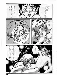 [Studio Miki Shinsha (Various)] Fukuin (Neon Genesis Evangelion)