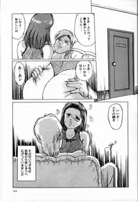 [Manno Rikyu] M Jou no Yoru