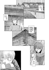 [Unno Hotaru] Alice no futatsu no kao Ge [Digital]