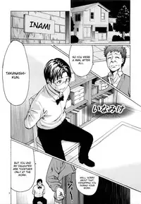 [Aodouhu (Various)] Someoneeros (Working!!) [English] [Usual Translations]