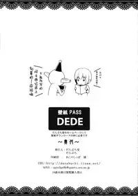 (COMIC1☆9) [Darabuchidou (Darabuchi)] LOOTING (Devil Survivor 2) [Chinese] [无毒汉化组]