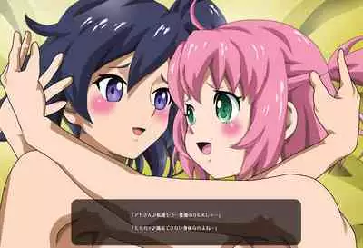 ＳＥＸダイヴ・ビルダーズ