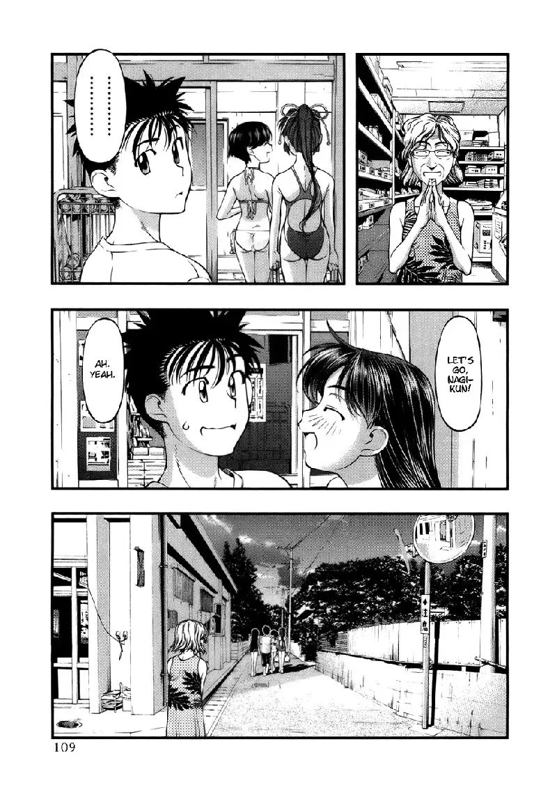 Umi No Misaki V6 - Ch49