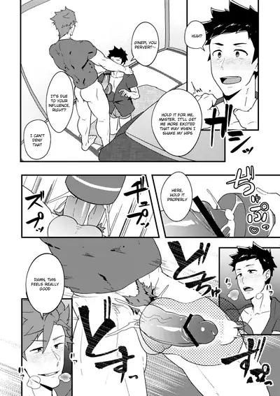 Onabe Hon YAROUFES2018