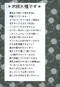 [hakubeni (som)] Little China. (Axis Powers Hetalia)