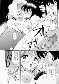 [Yasui Hirosato] Honto wa Suki Nanda+