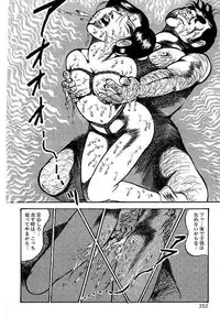 [Dirty Matsumoto] Yami no Ingyakushi