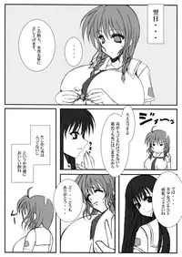 (C71) [elflite (Akira Agata)] Eat 'Em Up!