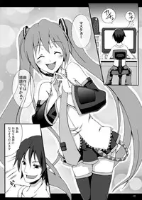 [Z-FRONT (Kagato)] RIN-DRIVE (Vocaloid) [Digital]