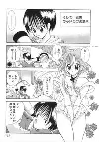 [Goto Hayako] Orange Iro no Hana