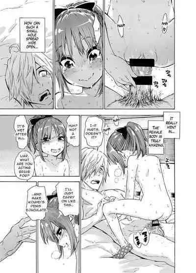 Oshikake Itsukix | Unsolicited Sex with Itsuki