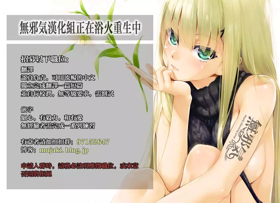Makana-san to Acchi Kocchi