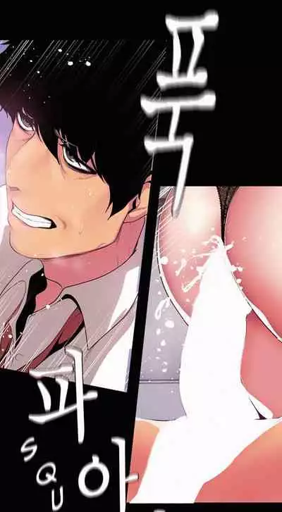 A Wonderful New World Ch.30/?