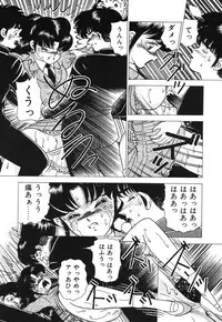 [Doi Yasutaka] Seijo Ryougyaku