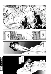 [Tomozawa Shou] Mitsuiro Ni Tokeru Kakera