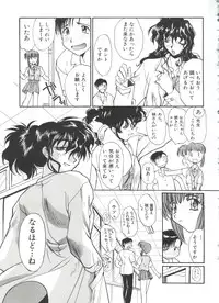 [Itaba Hiroshi] Escalation