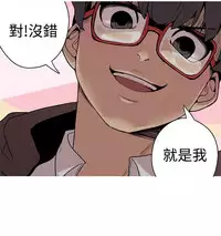 女神狩猎 第1~3話 [Chinese]中文 Harc