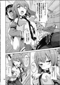 (C80) [circle six (Rokusyou Kokuu)] Divergence Zero (Steins Gate)