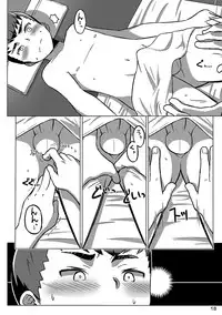 [Drum-kan (Kine)] Chokujou Shinki [Eng]