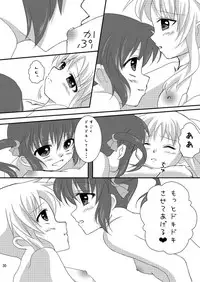 [Ichigo Milk (CHERRY)] Strawberry Milk Vol. 5 (Mahou Shoujo Lyrical Nanoha) [Digital]