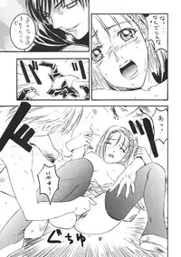 [STUDIO PAL] Kanojo ha... (Kareshi Kanojo No Jijou/ Karekano)