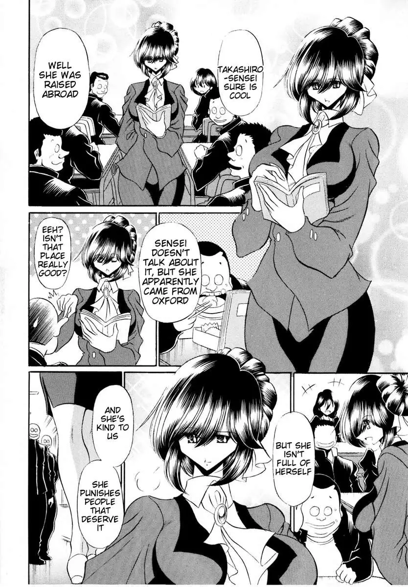 Haitoku no Kyoudan