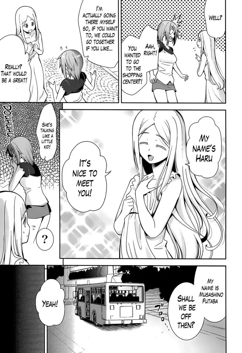 A School Where Love Is Unnecessary